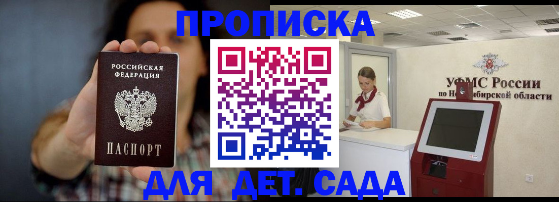 временная регистрация госуслуги в Можге