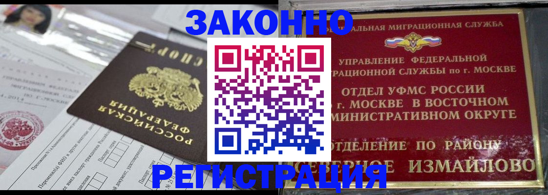 пропишу в квартире в Можге